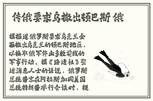 就去找吻
