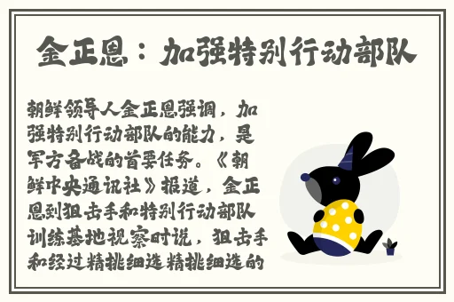 菠萝菠萝蜜在线播放3